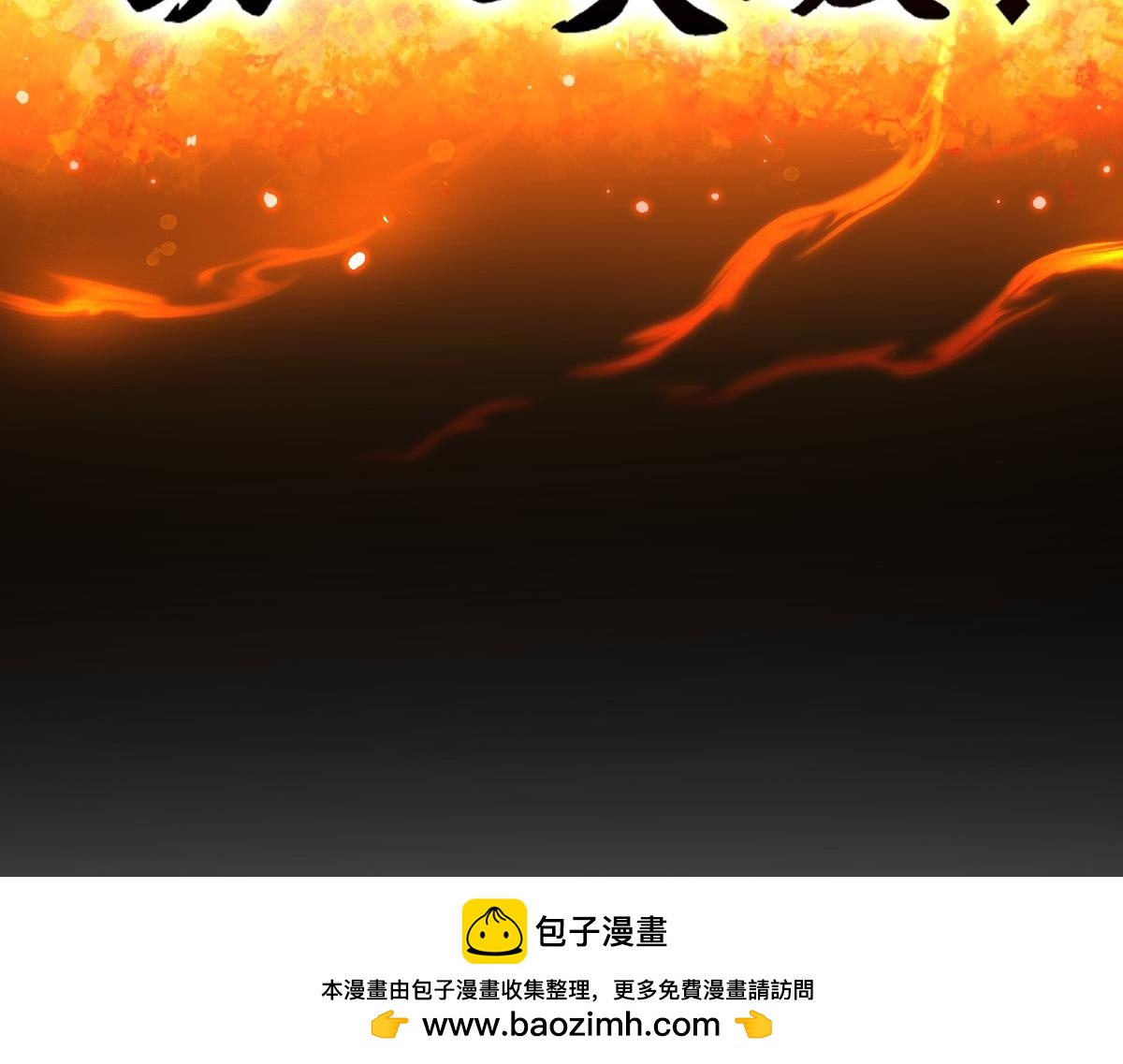 第73话 一臂之力！190