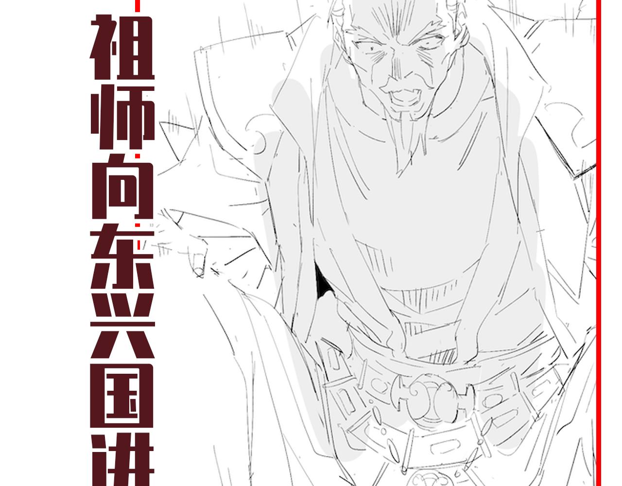 第73话 一臂之力！196