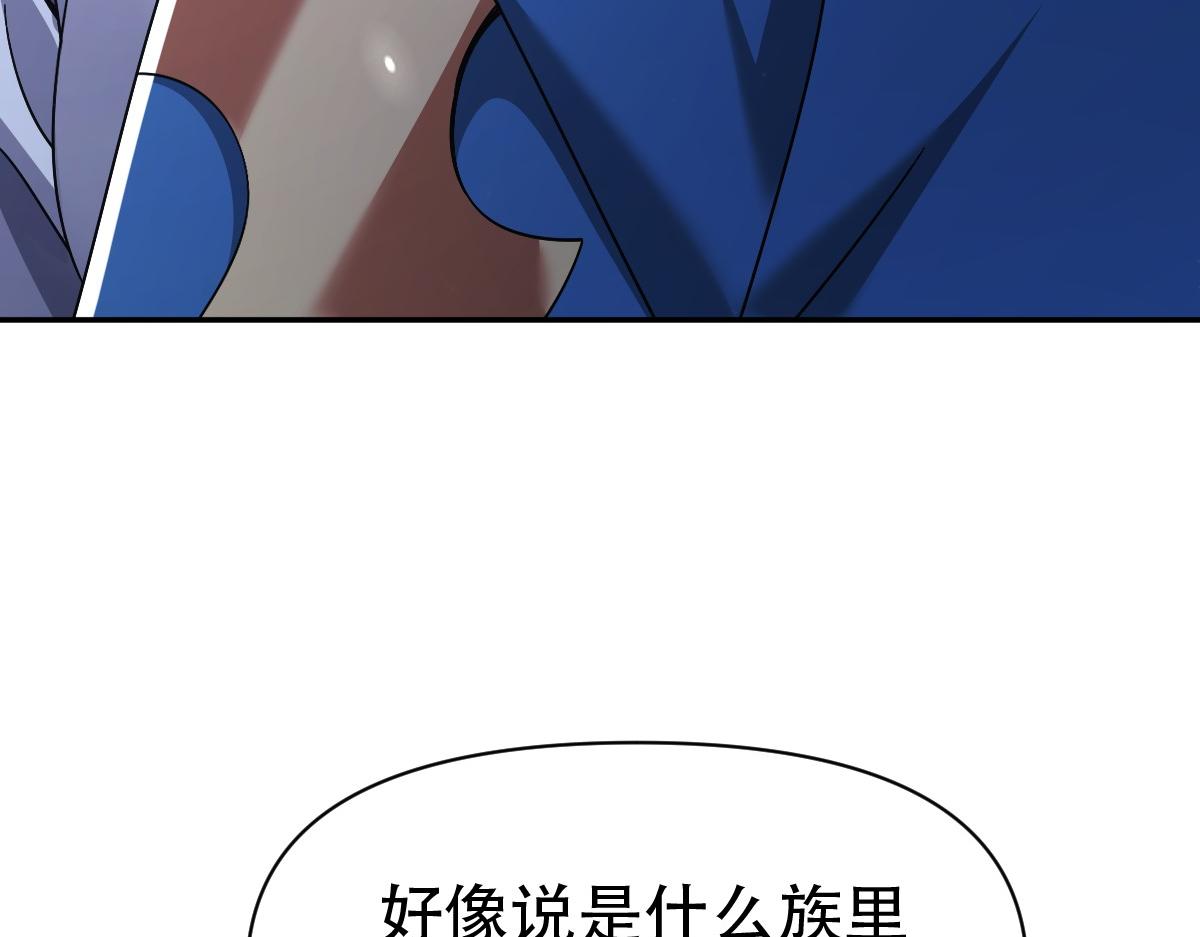 第73话 一臂之力！21
