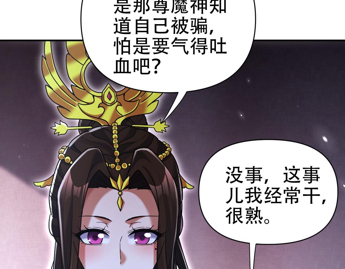 第73话 一臂之力！25