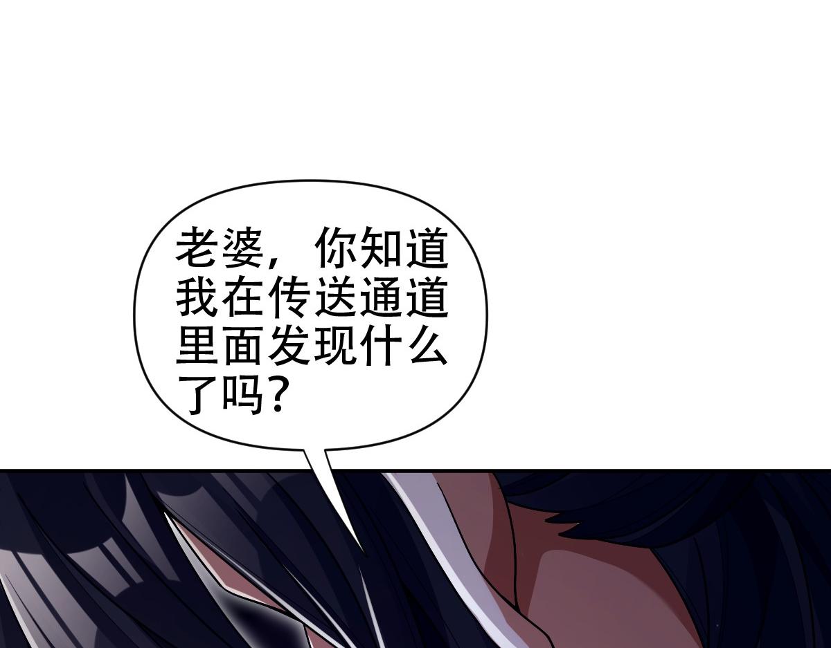 第73话 一臂之力！33