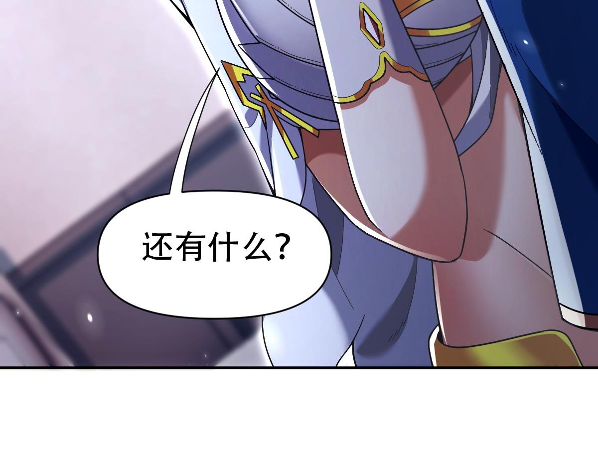 第73话 一臂之力！36