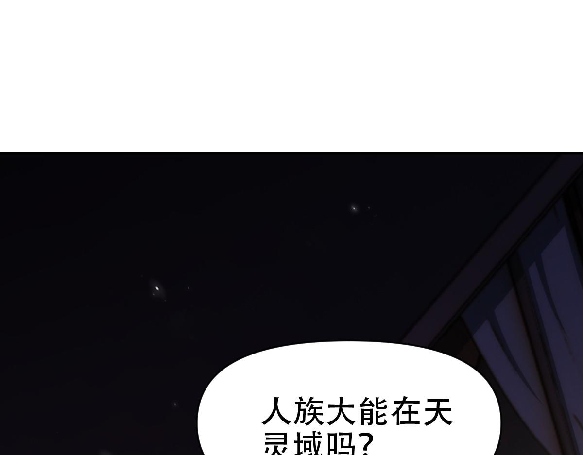 第73话 一臂之力！4