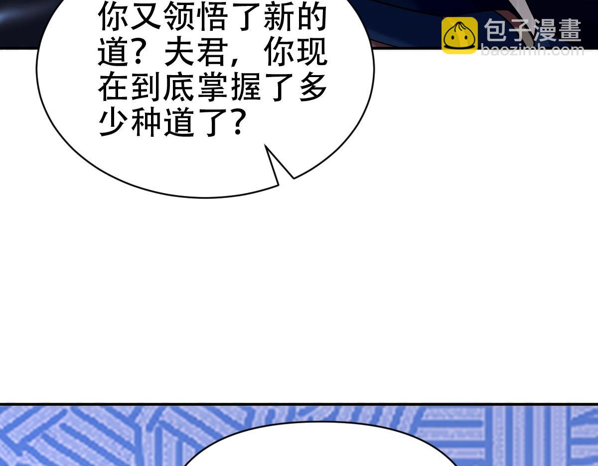 第73话 一臂之力！41