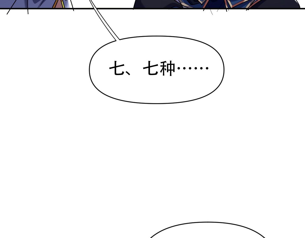 第73话 一臂之力！44