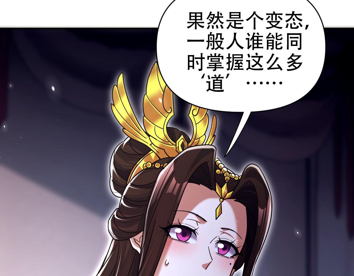 第73话 一臂之力！45