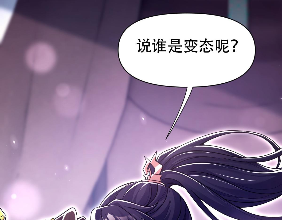 第73话 一臂之力！54