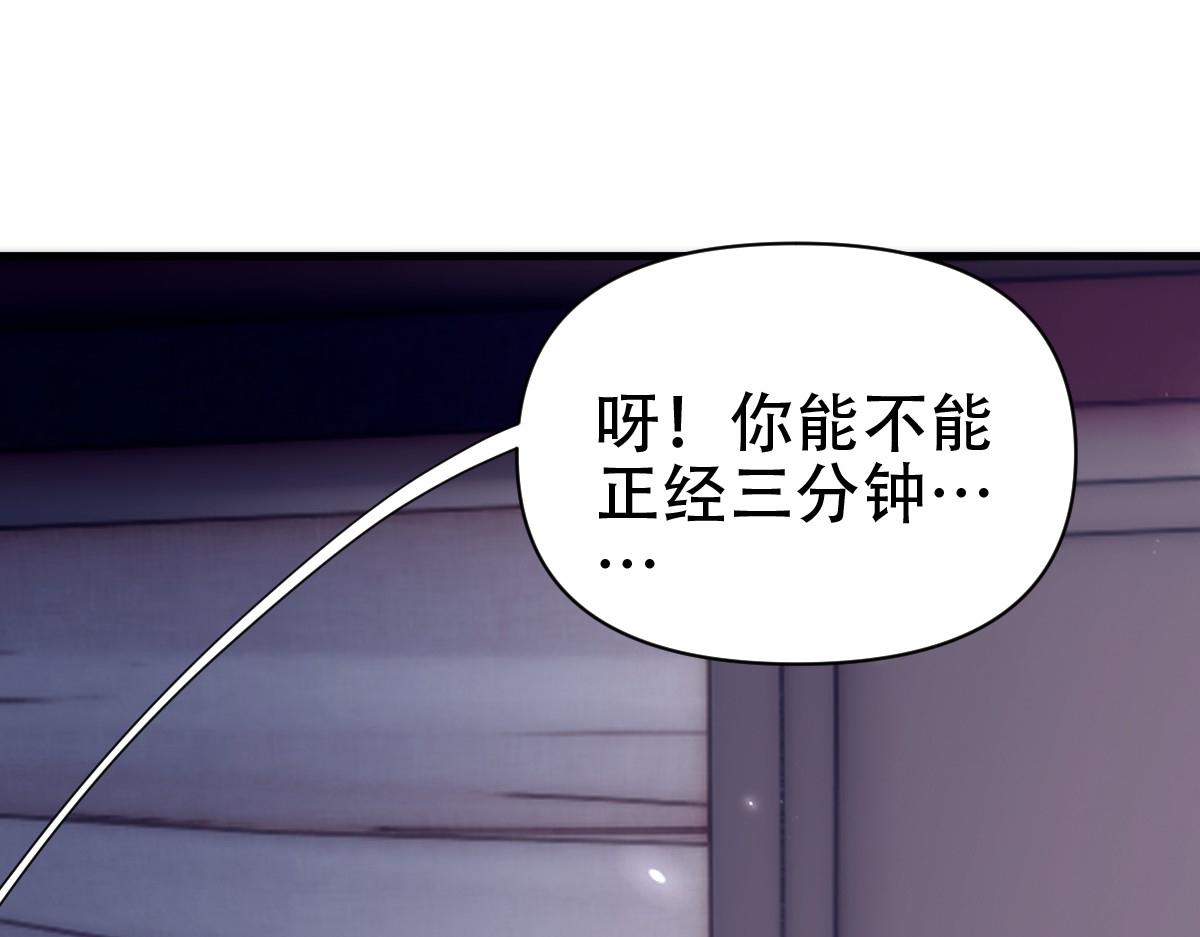 第73话 一臂之力！59