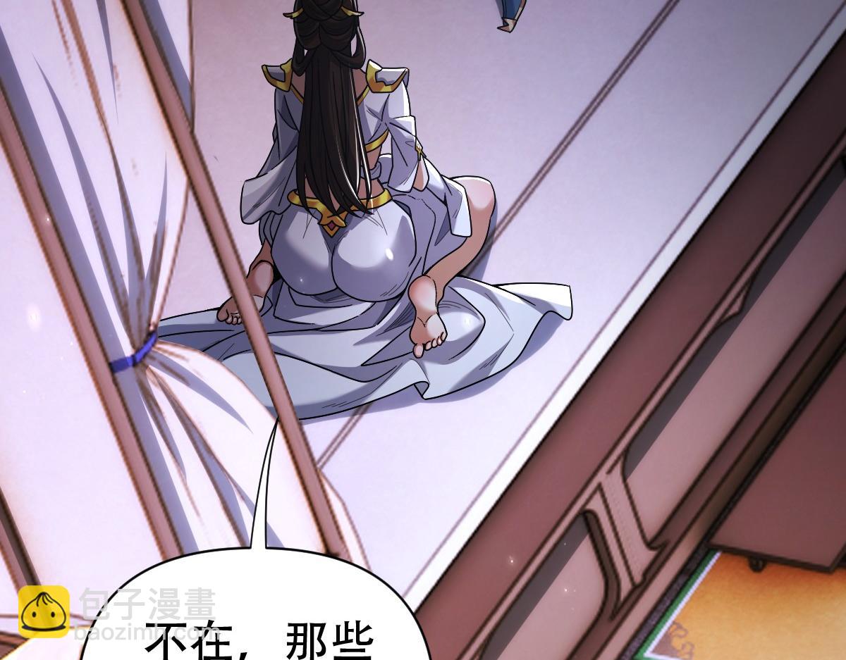 第73话 一臂之力！6