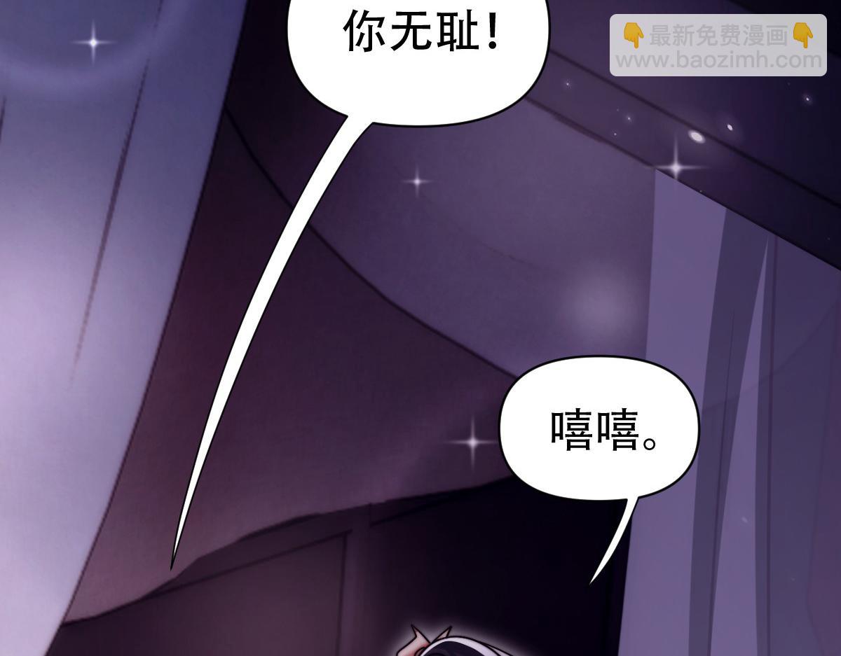 第73话 一臂之力！69