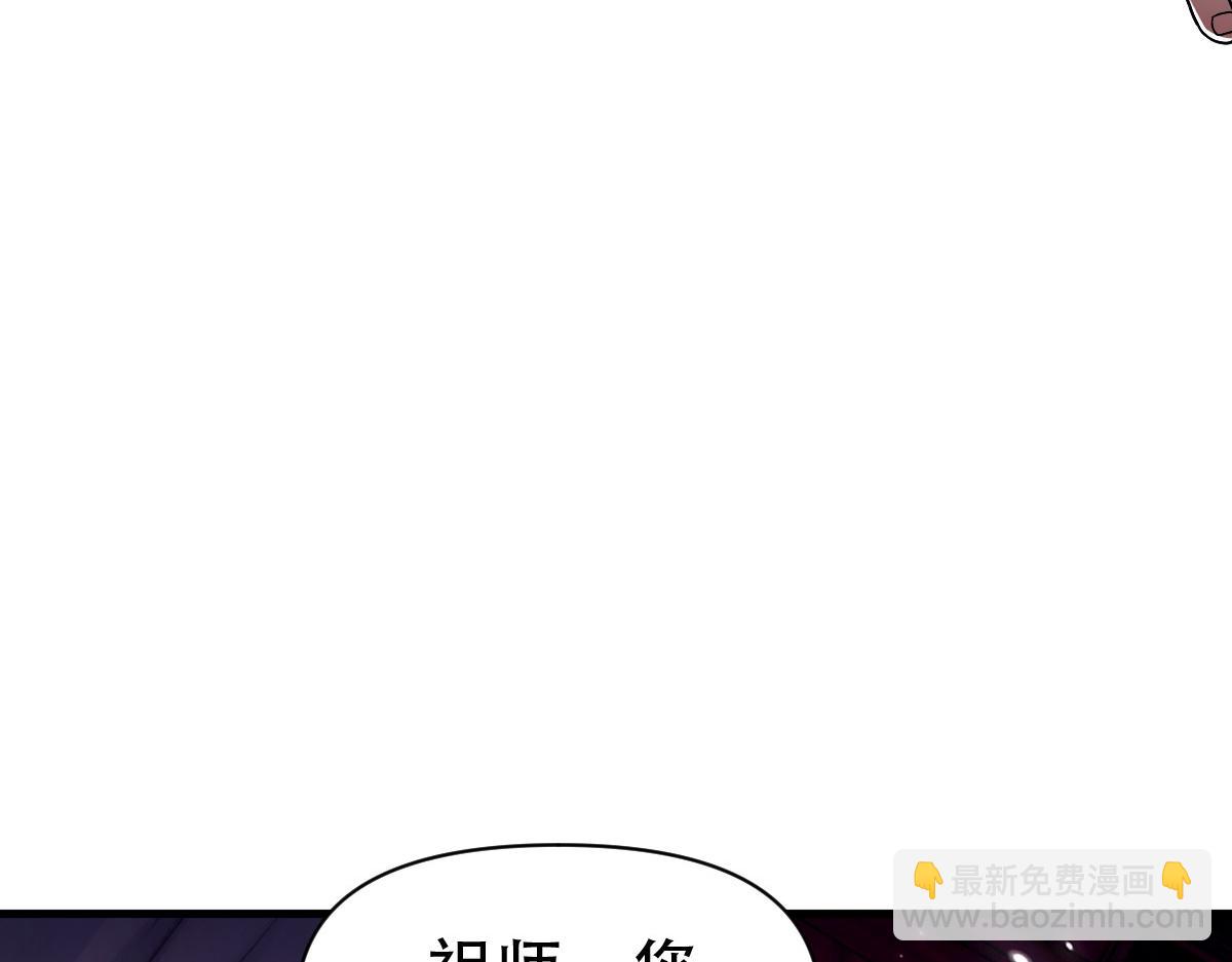 第73话 一臂之力！77