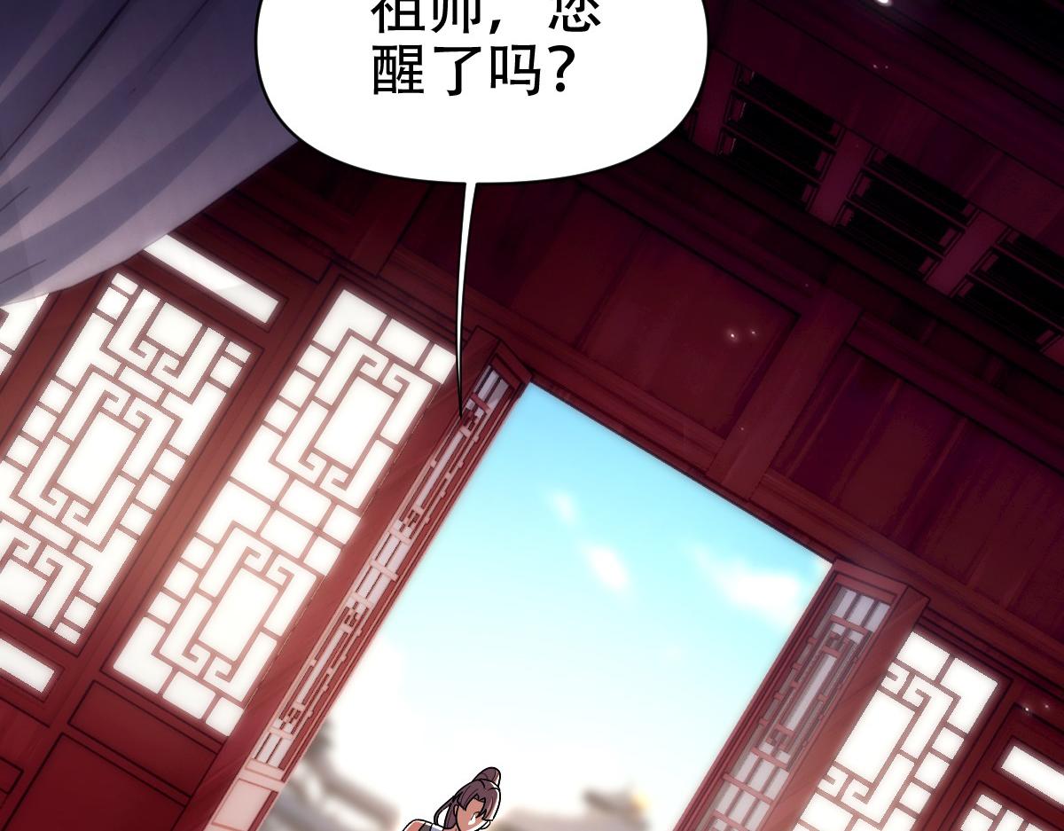 第73话 一臂之力！78