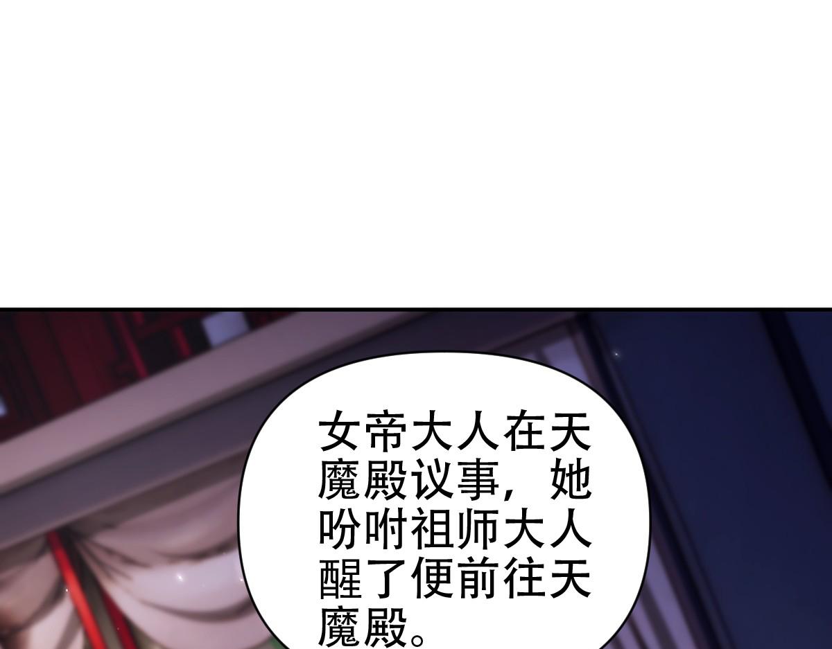 第73话 一臂之力！84
