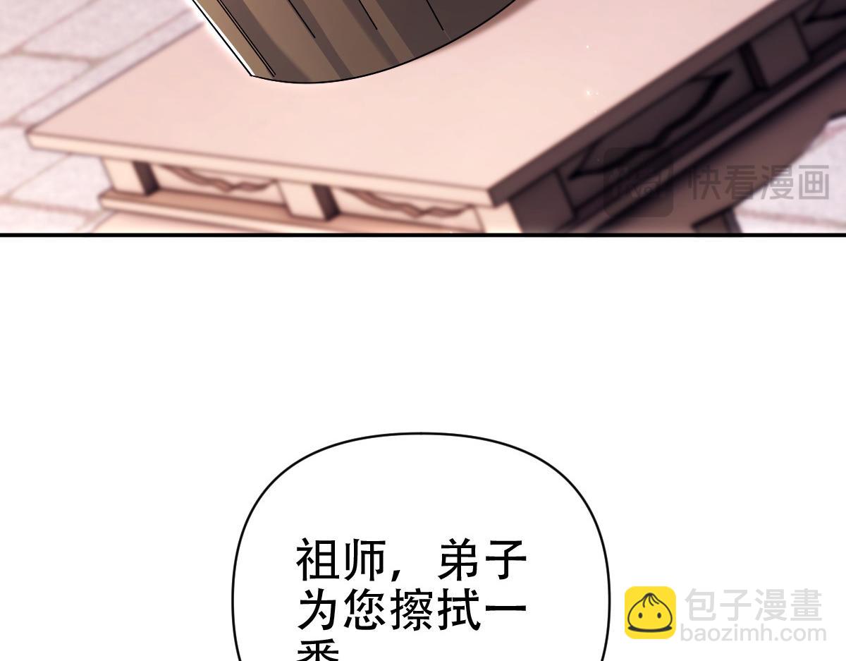 第73话 一臂之力！87