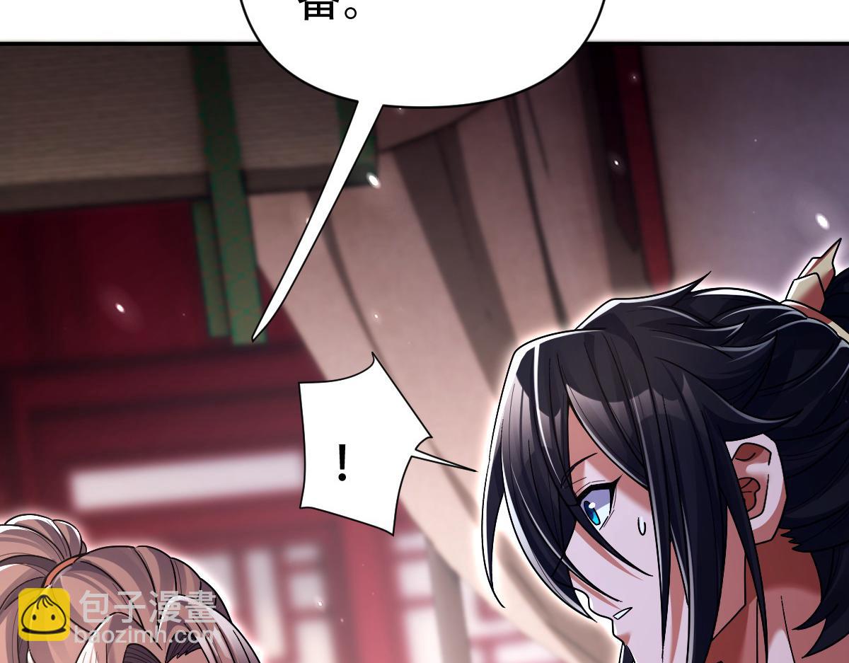 第73话 一臂之力！88
