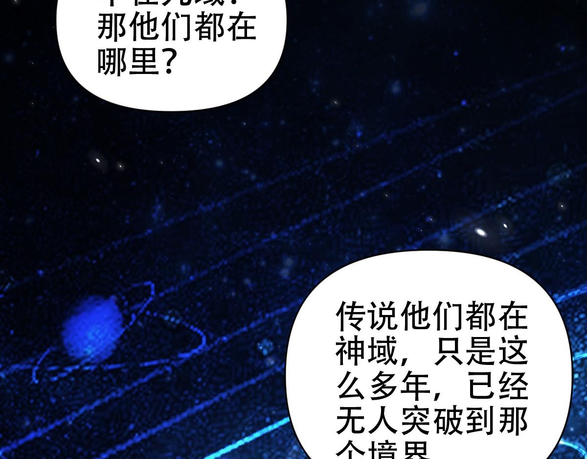 第73话 一臂之力！9