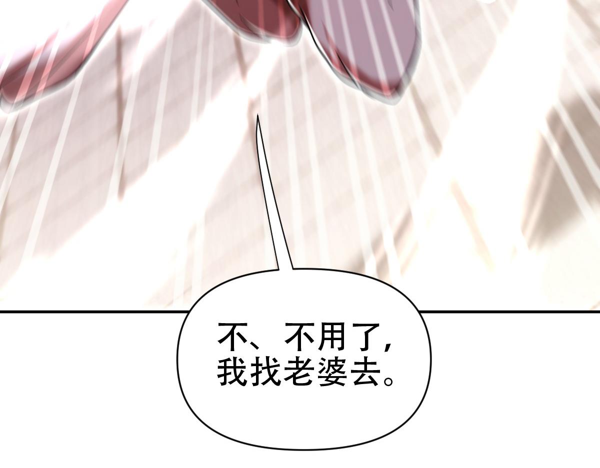 第73话 一臂之力！94