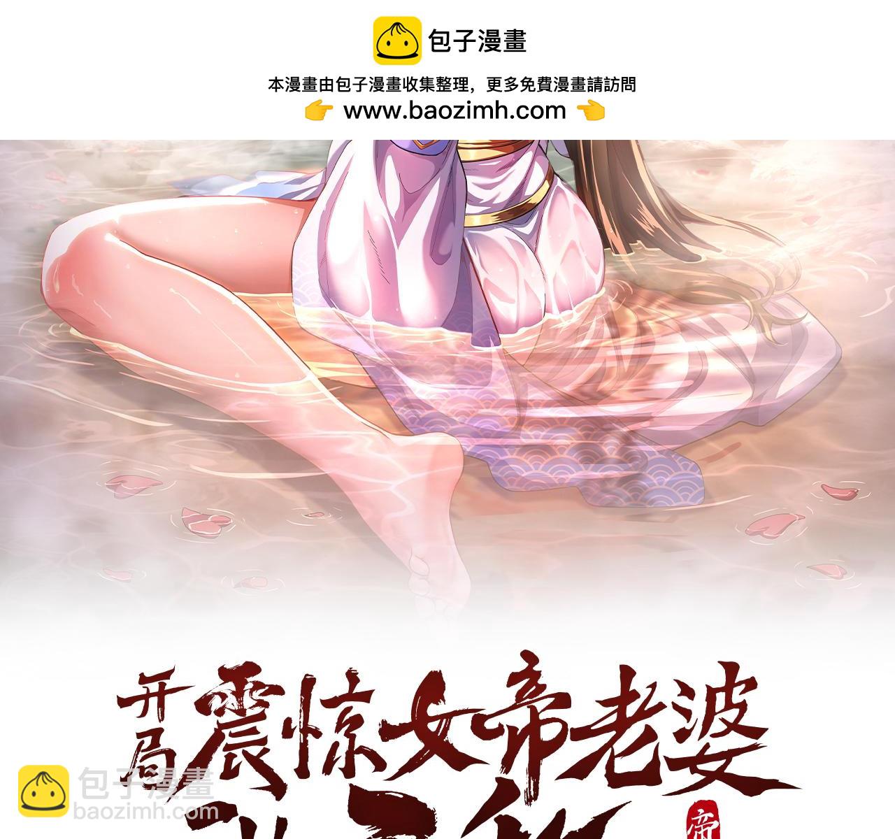 第75话 陪你演一演1