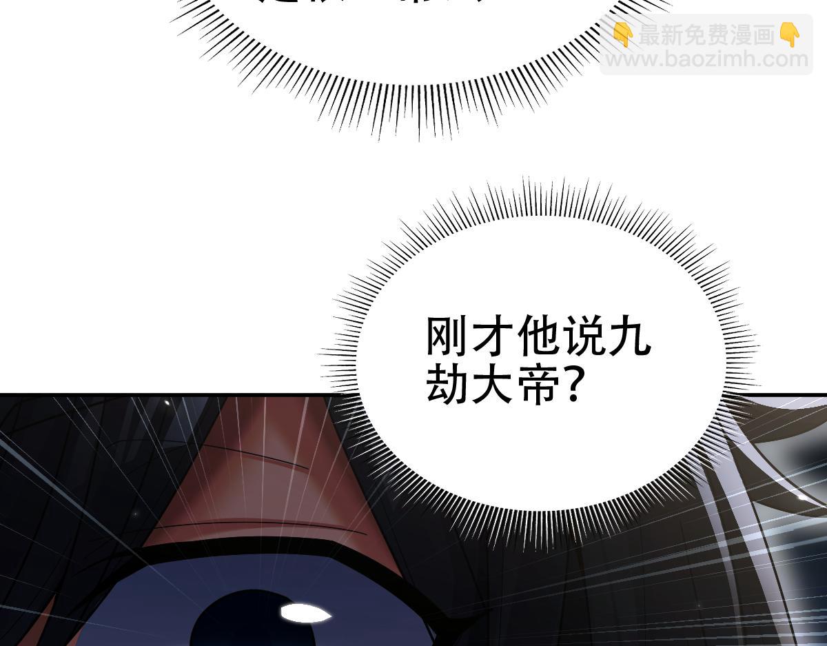 第75话 陪你演一演106