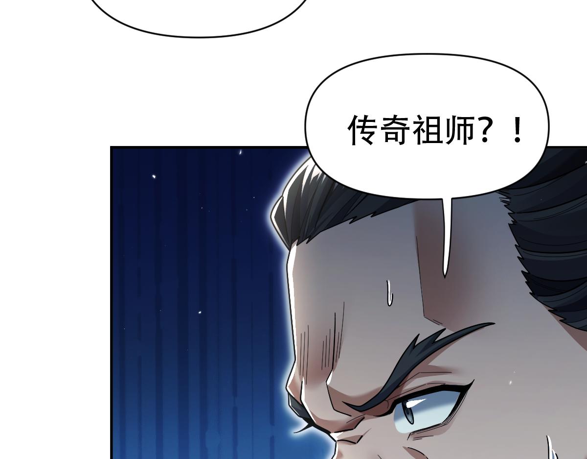 第75话 陪你演一演11