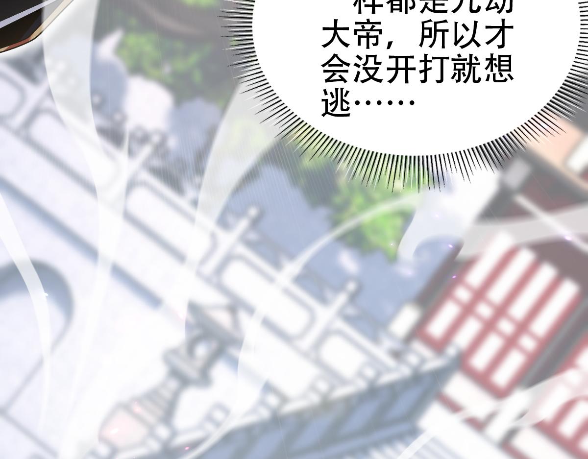 第75话 陪你演一演110