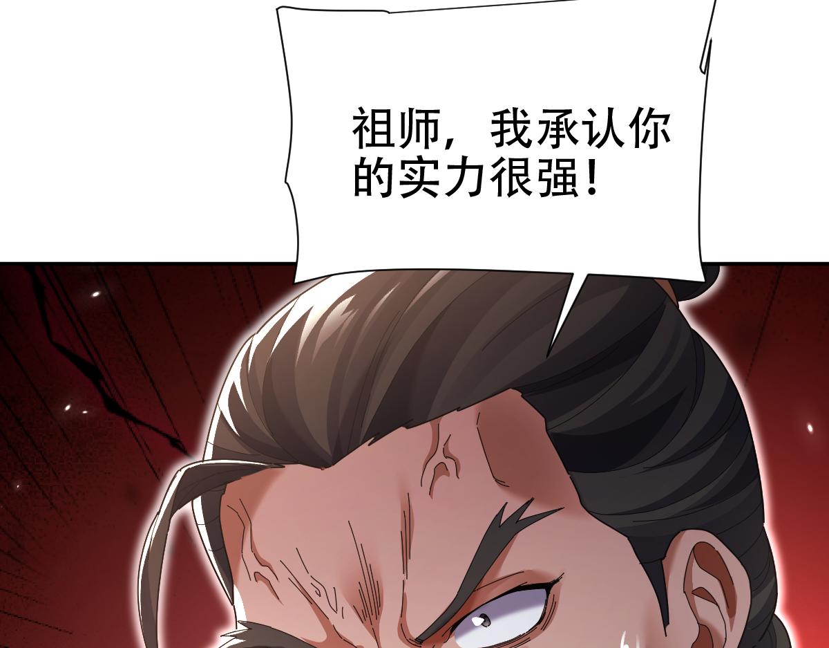 第75话 陪你演一演116