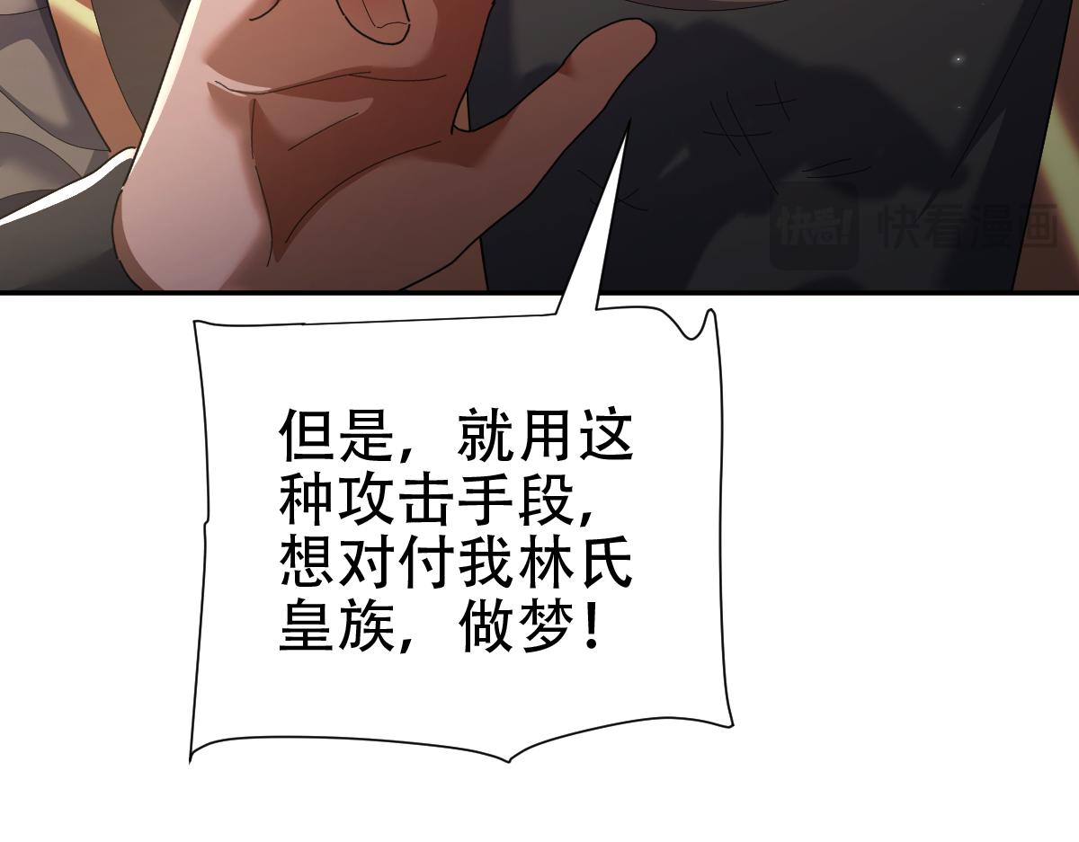 第75话 陪你演一演118