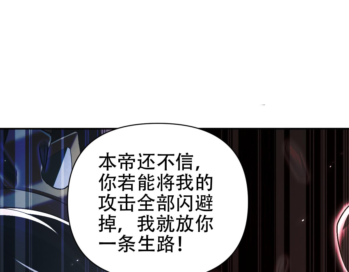 第75话 陪你演一演119