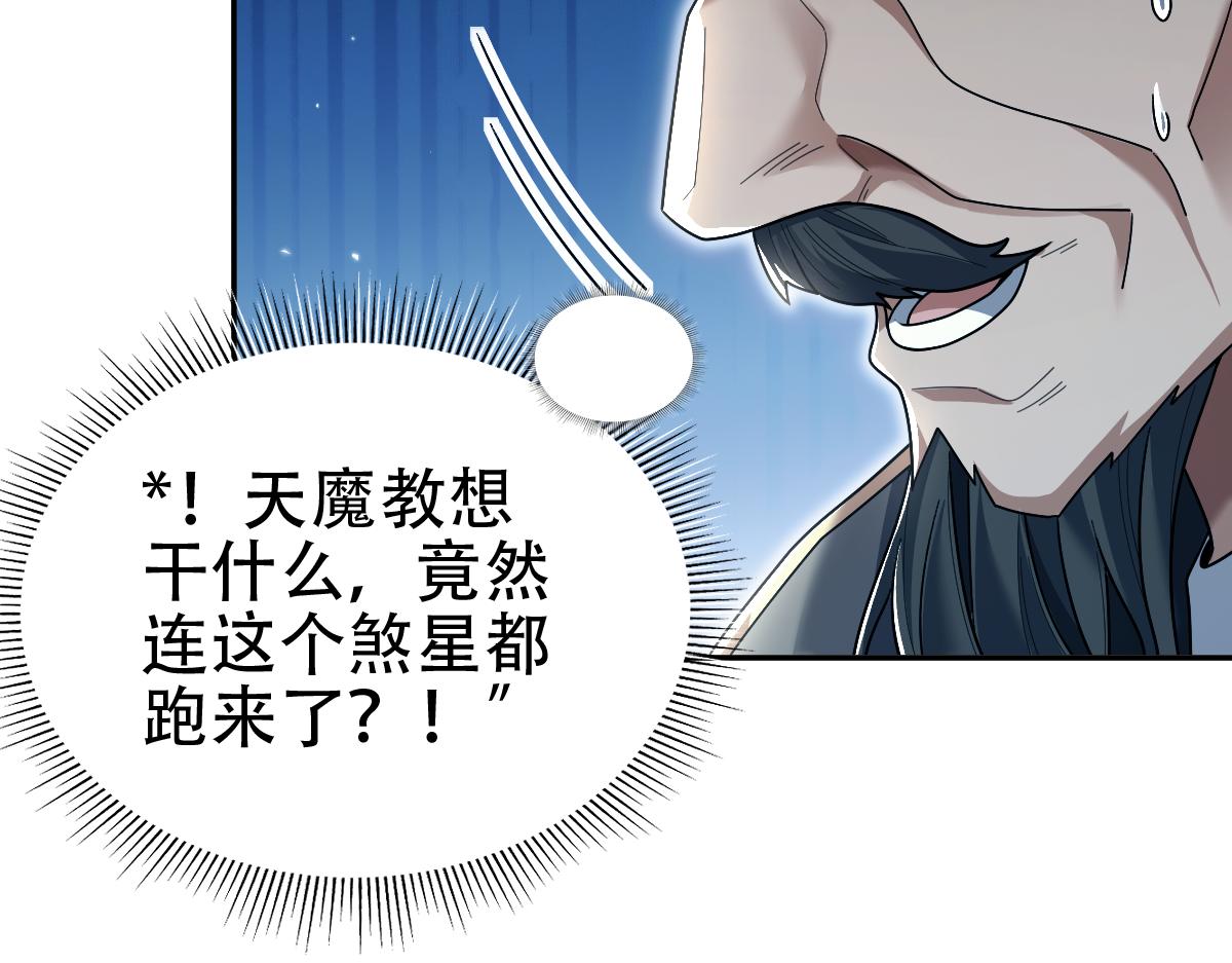 第75话 陪你演一演12