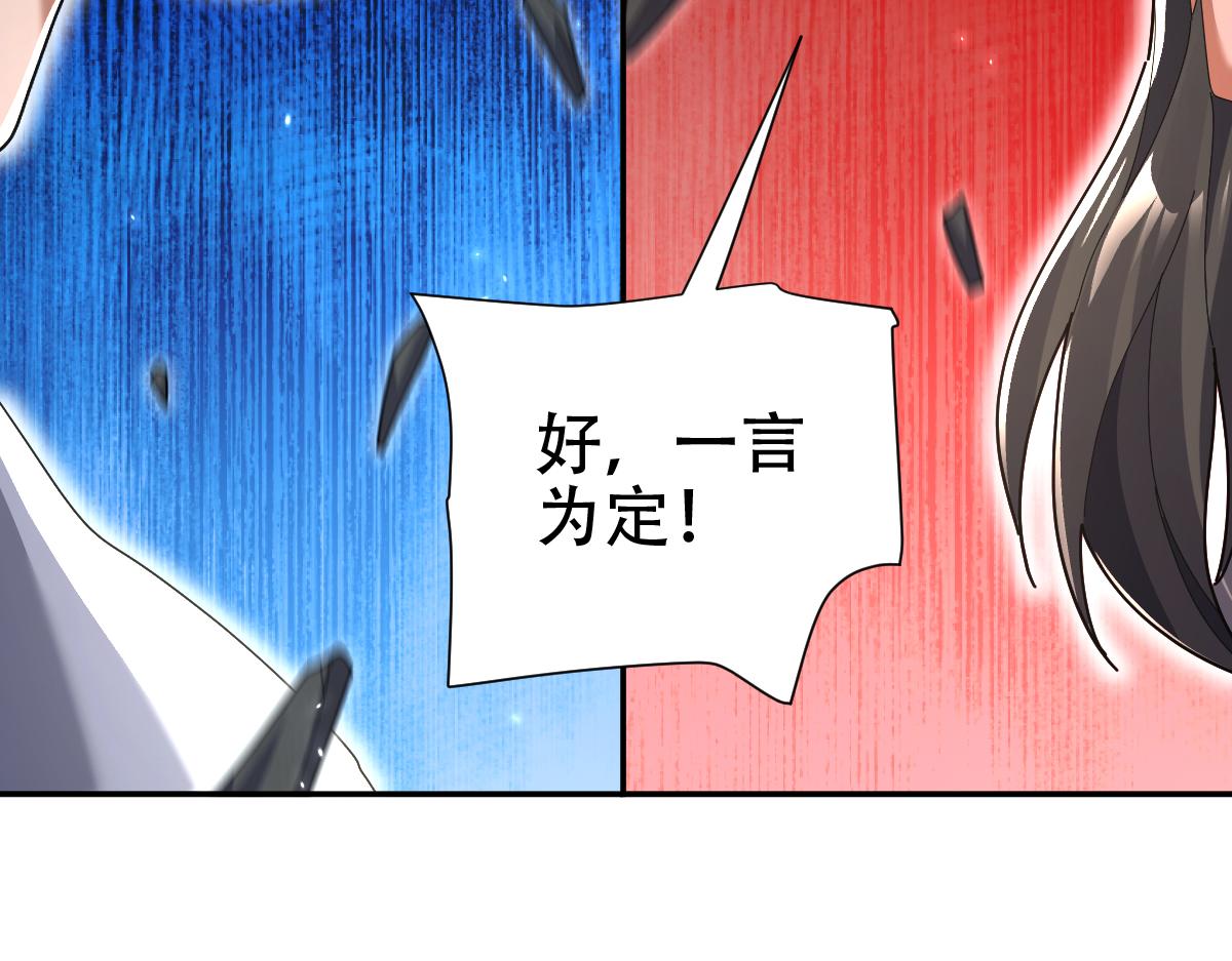 第75话 陪你演一演122