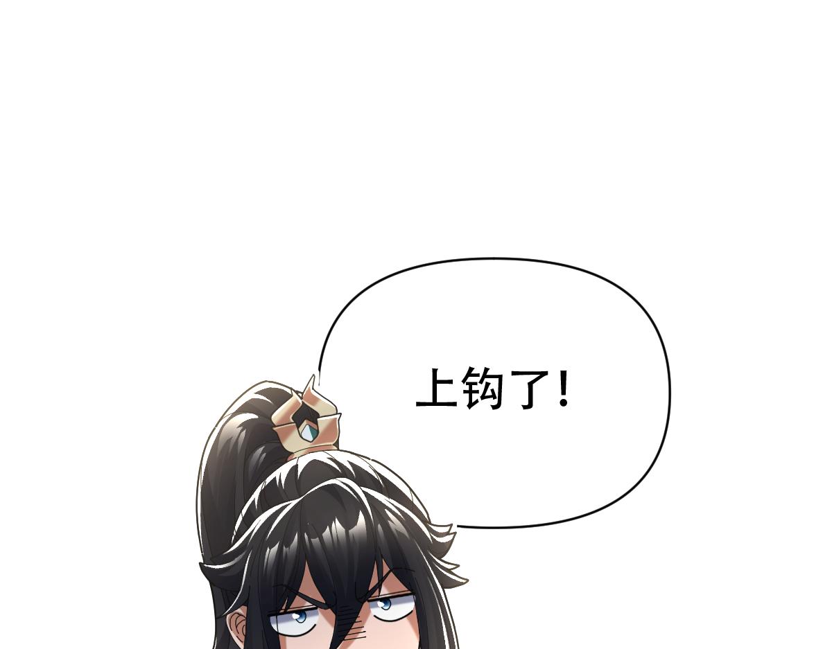 第75话 陪你演一演123
