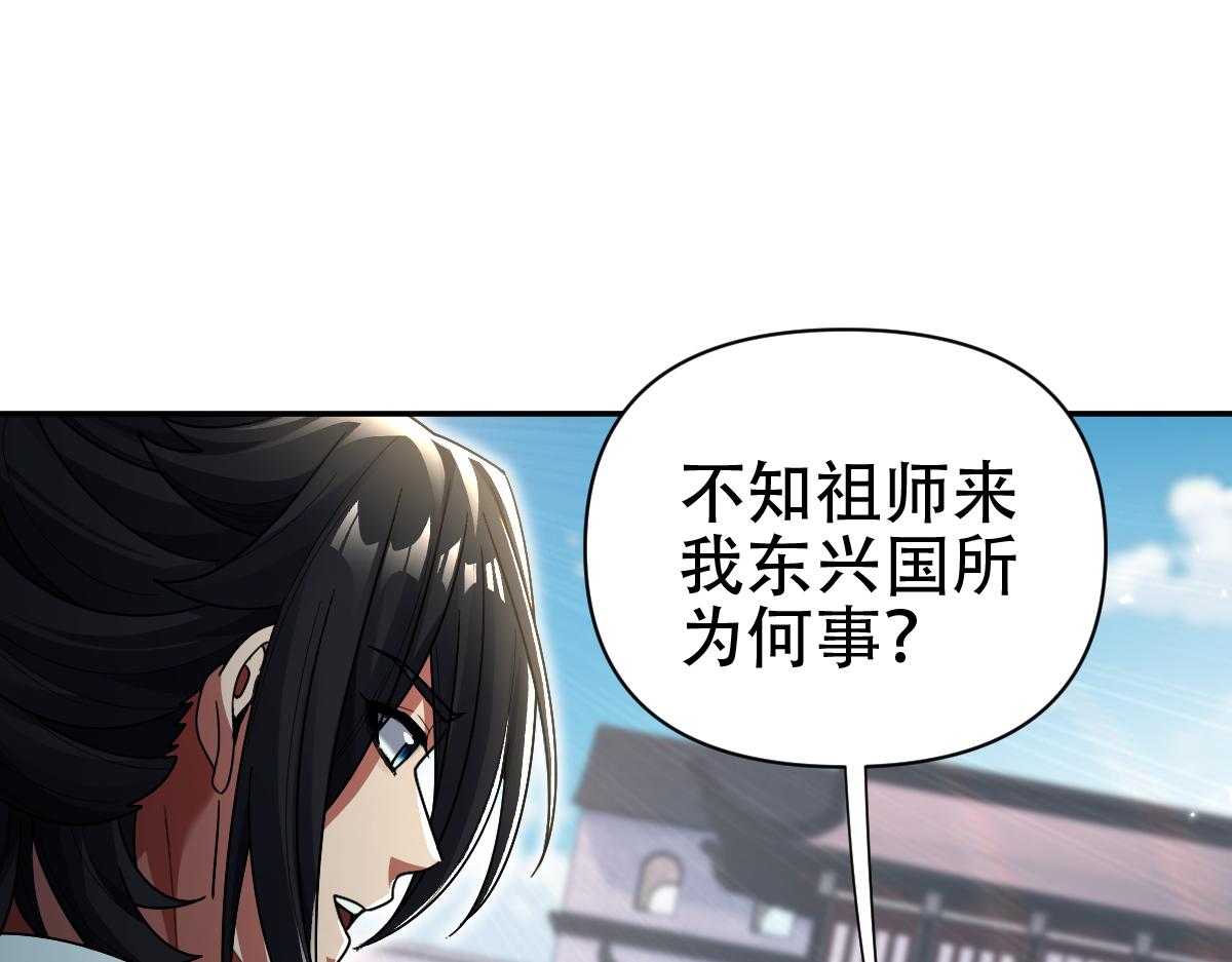 第75话 陪你演一演13