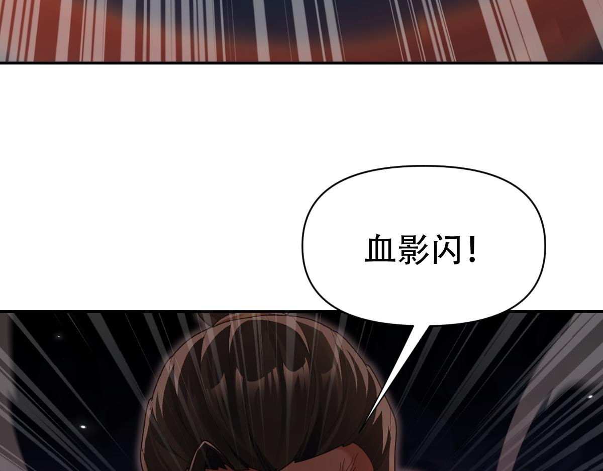 第75话 陪你演一演133