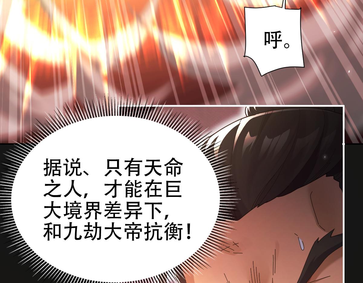 第75话 陪你演一演143