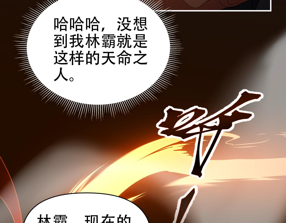 第75话 陪你演一演145