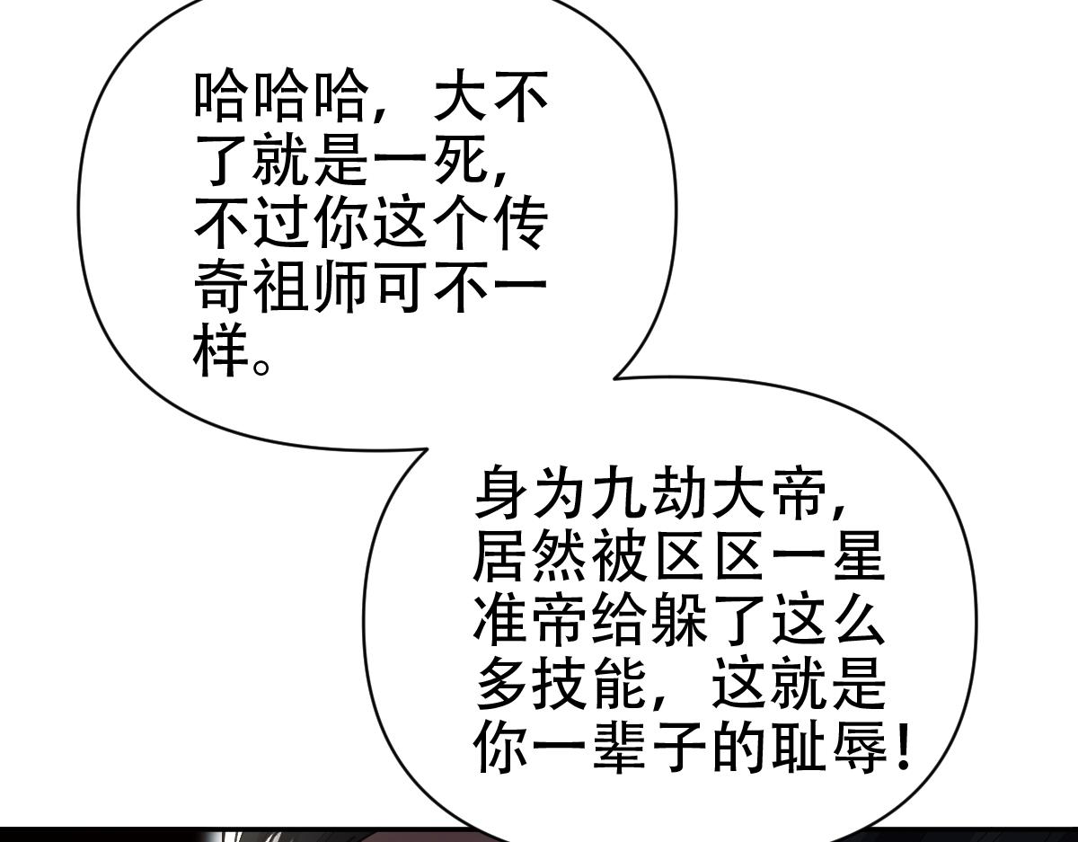 第75话 陪你演一演149