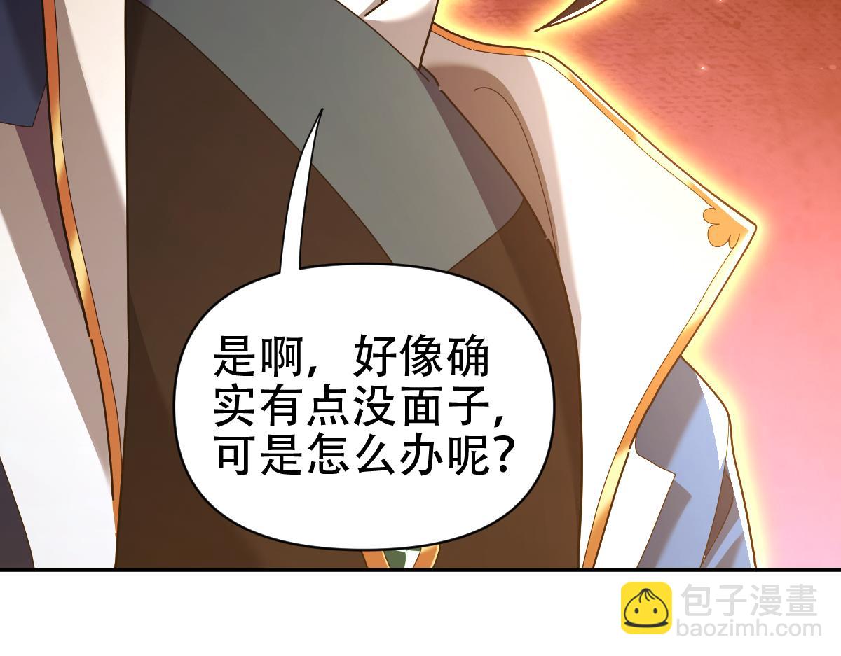 第75话 陪你演一演158