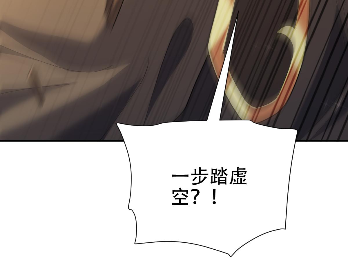 第75话 陪你演一演167