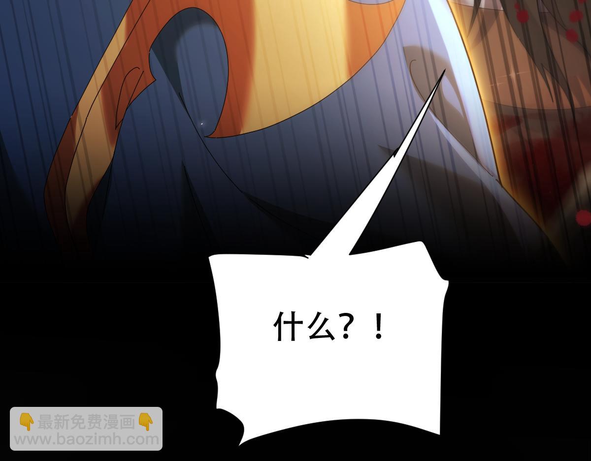 第75话 陪你演一演179