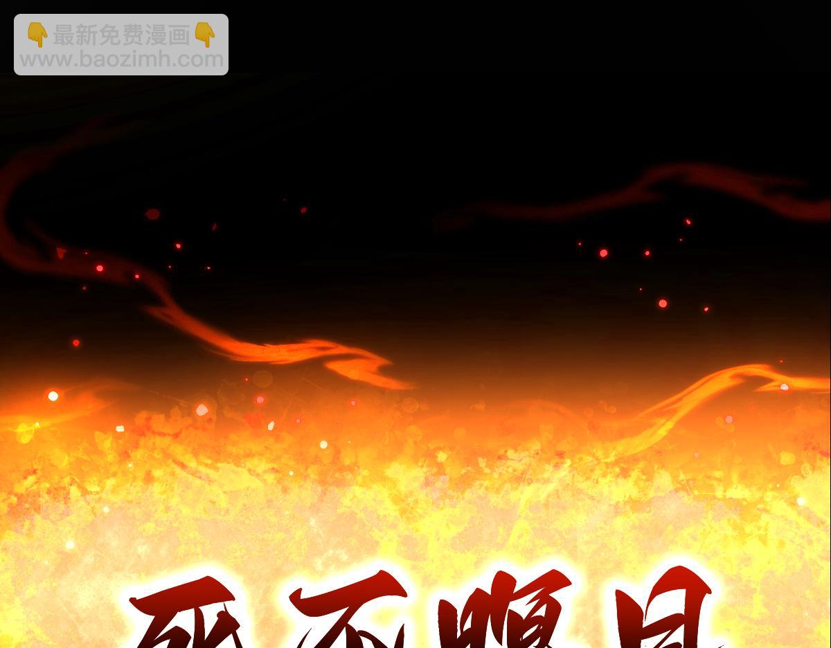 第75话 陪你演一演180