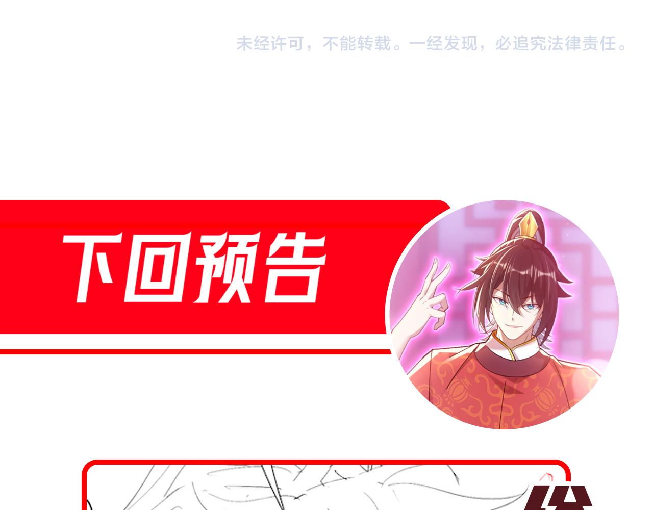 第75话 陪你演一演184