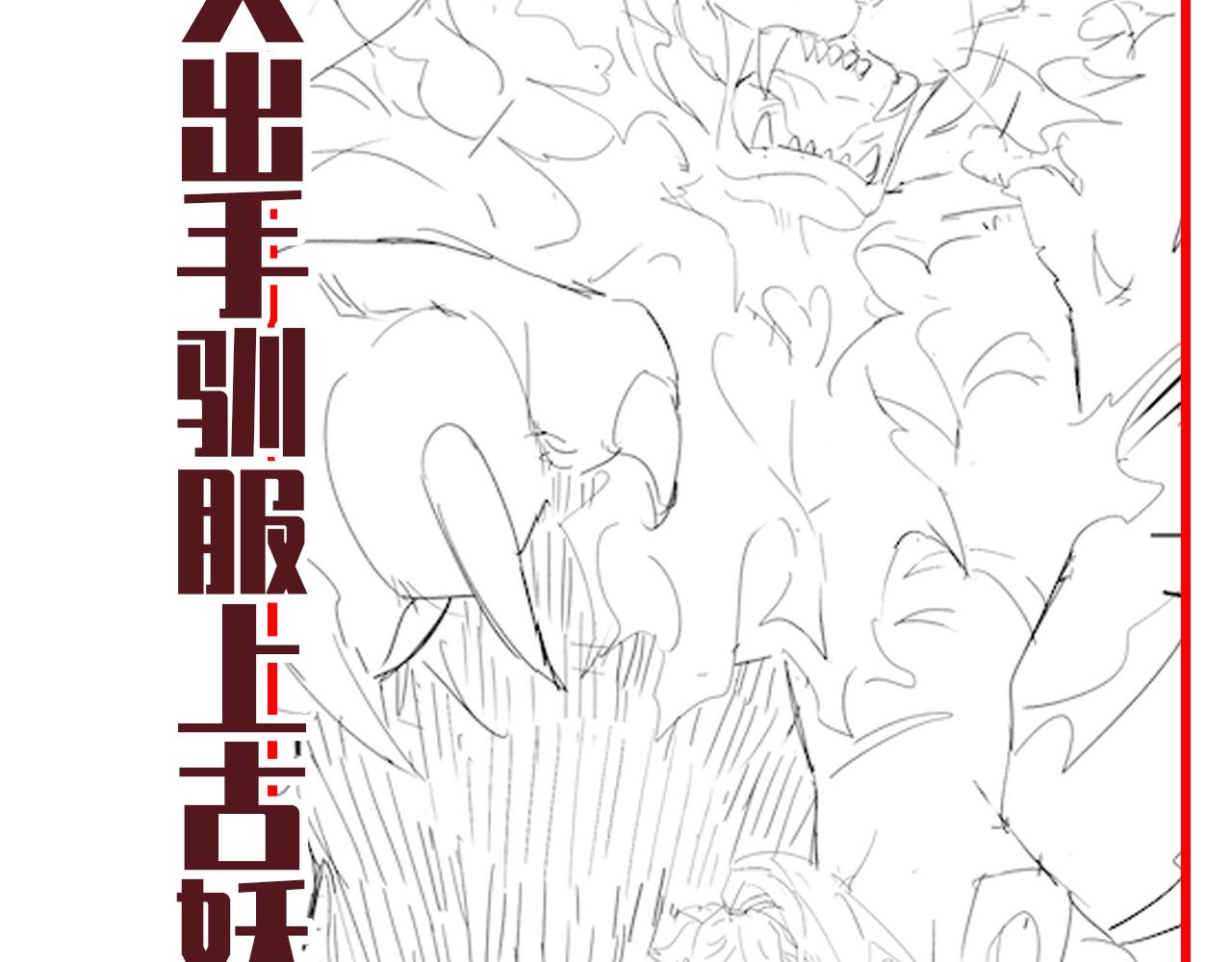 第75话 陪你演一演188
