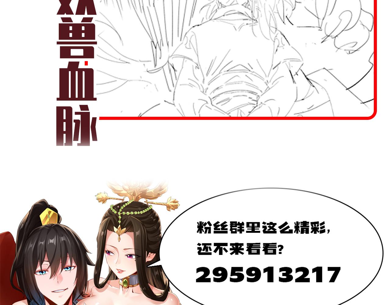 第75话 陪你演一演189