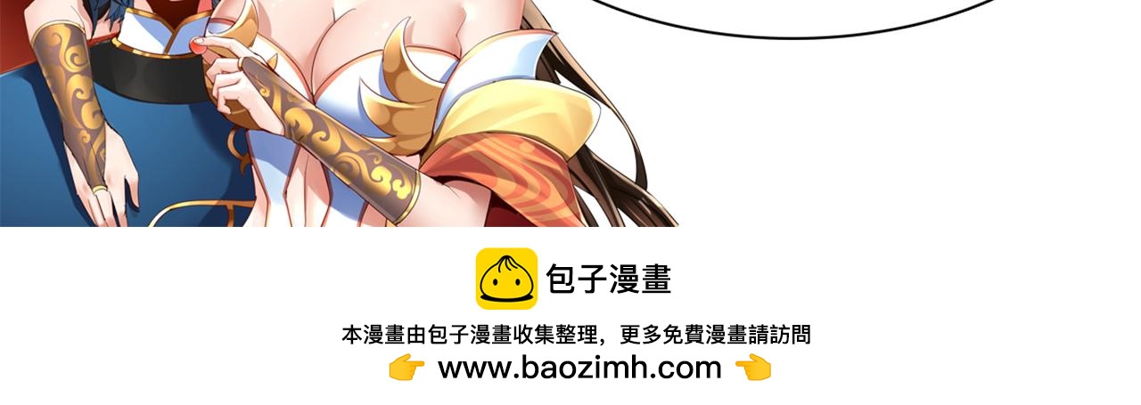 第75话 陪你演一演190