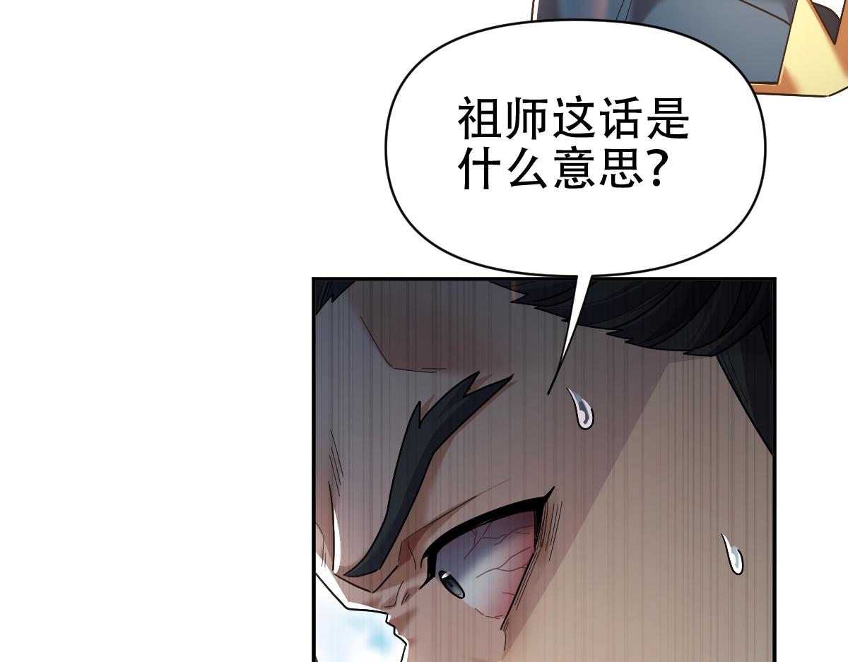 第75话 陪你演一演21