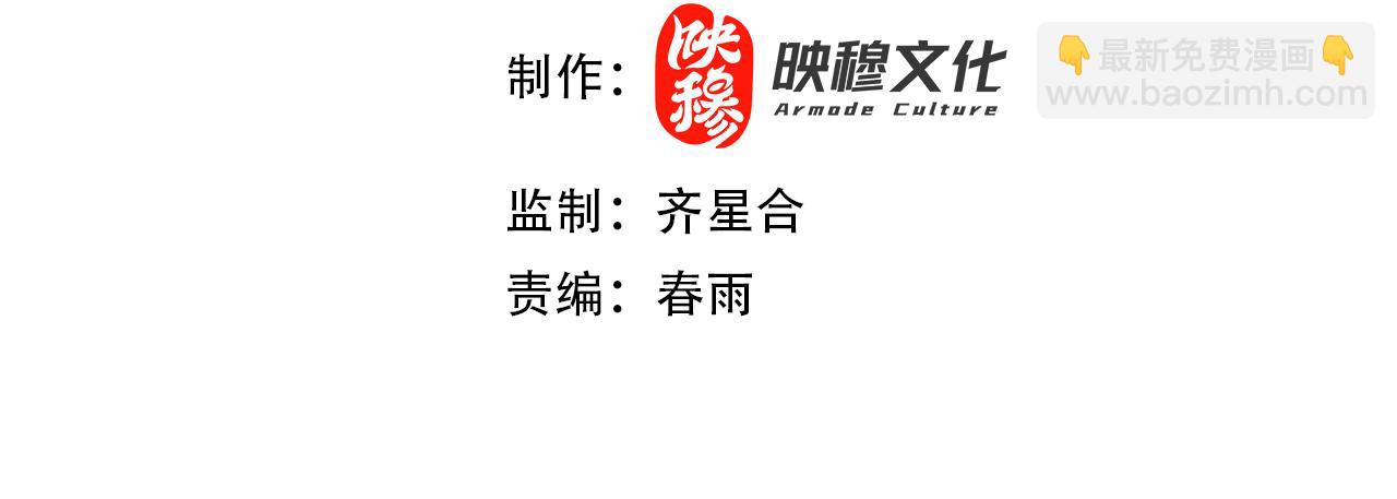 第75话 陪你演一演3