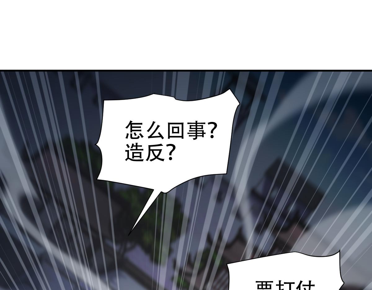 第75话 陪你演一演30