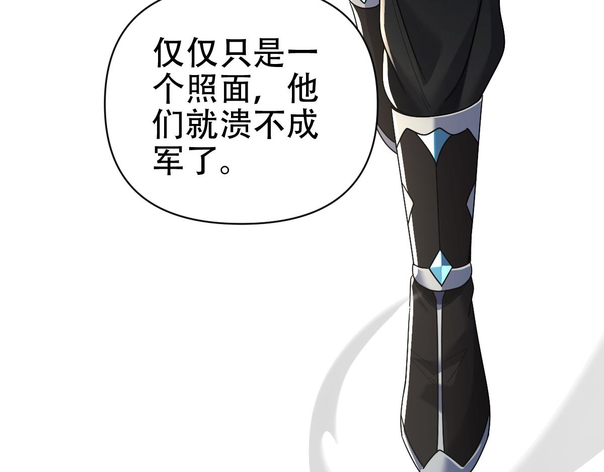 第75话 陪你演一演38