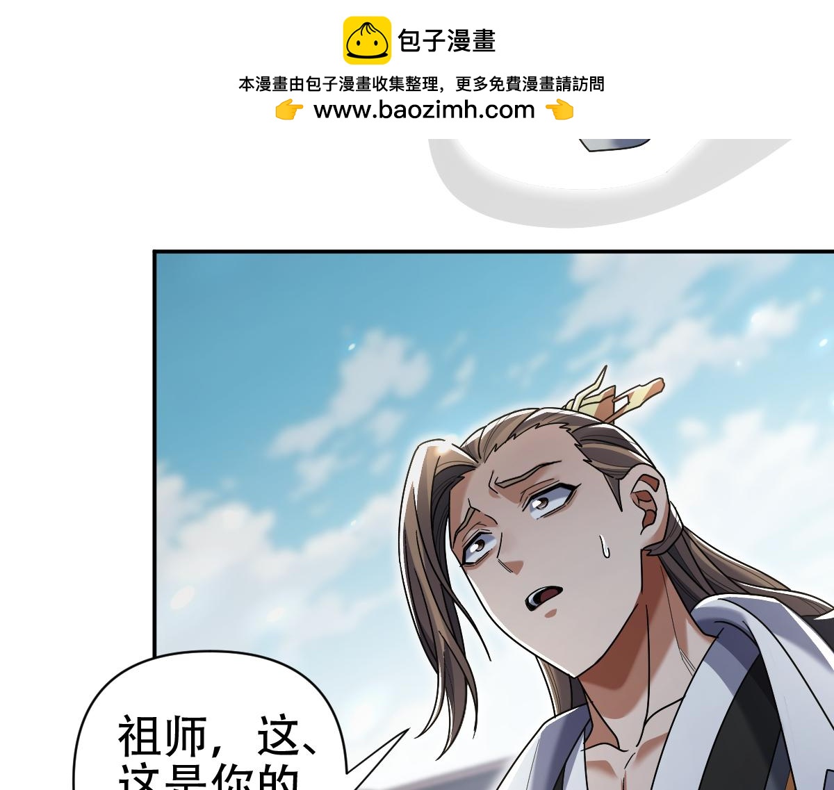 第75话 陪你演一演39