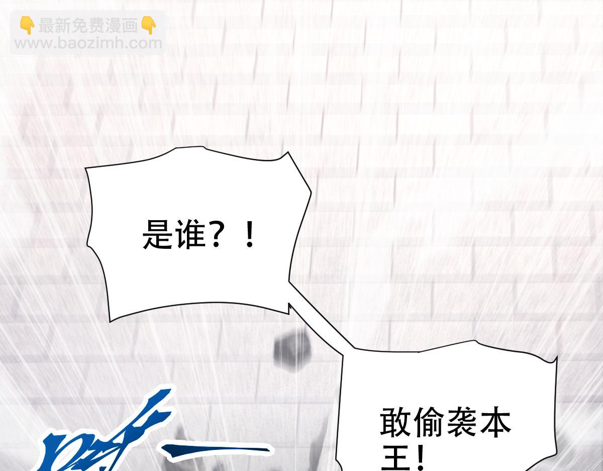 第75话 陪你演一演4